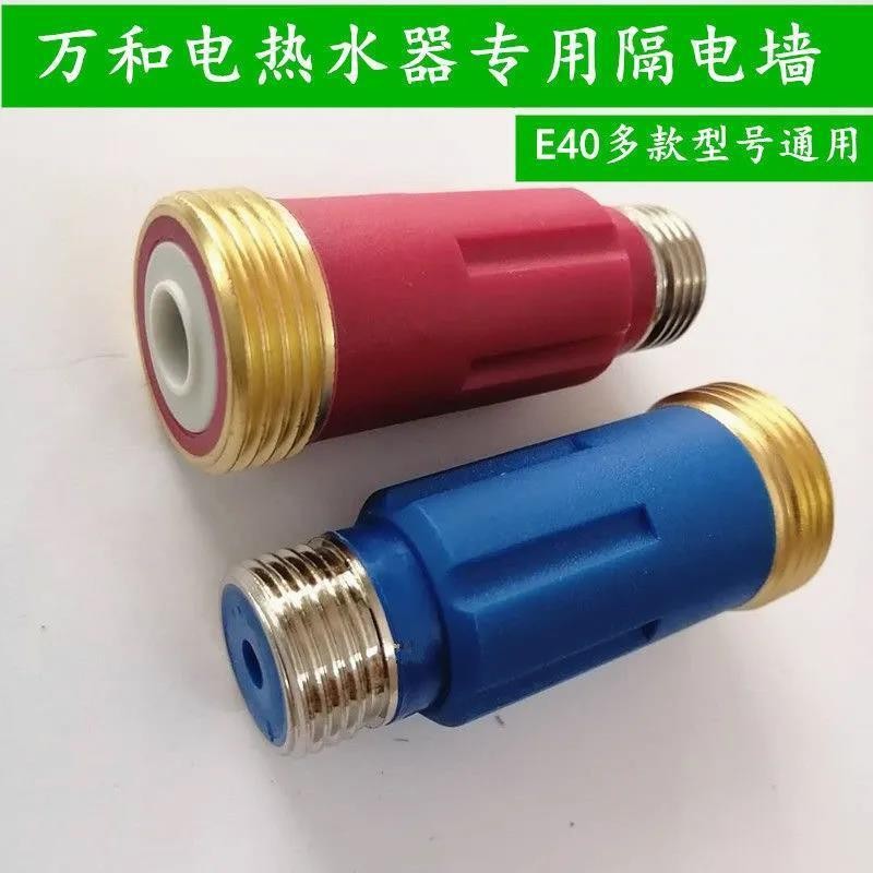 Wanhe เครื่องทําน้ําอุ่นไฟฟ้า Wanhe E40-T3G/T3H/Q1W1/Q5 เฉพาะต้นฉบับในตัวผนังพาร์ทิชันผนังไฟฟ้า 4.8