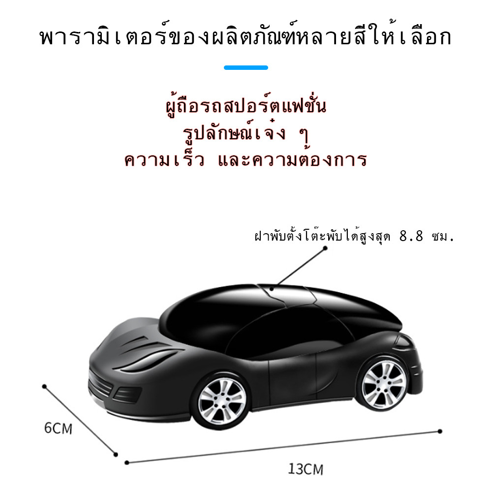 ขาตั้งโทรศัพท์แบบพกพาจำลองสร้างสรรค์, ของตกแต่งรถยนต์สำหรับนำทาง - รูปที่ 2