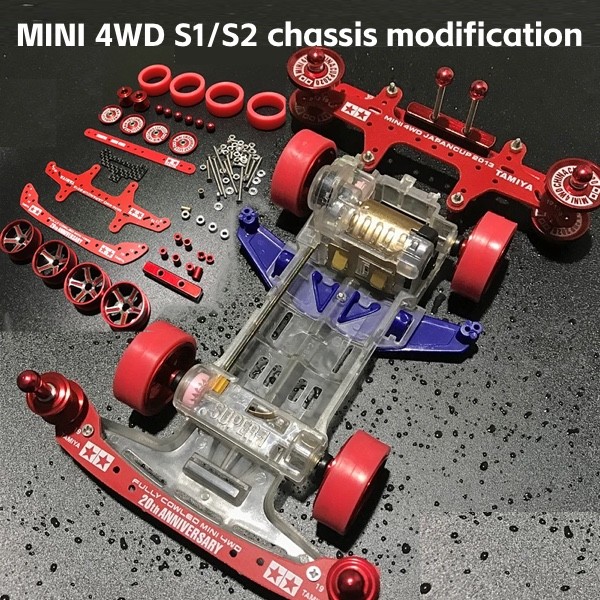 ชุดปรับแต่งแชสซี TAMIYA แบบเลียนแบบ S1/S2 ชิ้นส่วนคาร์บอน FRP สำหรับ Tamiya Mini 4WD