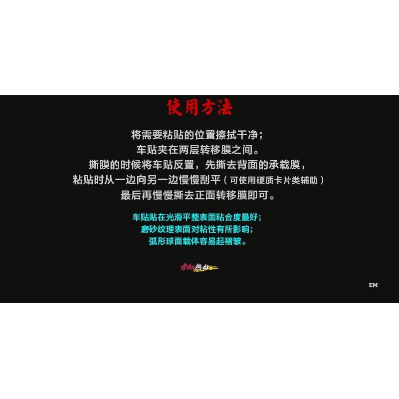 อาร์เซนอลพรีเมียร์ลีกมือรถยนต์สติ๊กเกอร์สะท้อนแสงสติ๊กเกอร์แก้วกันน้ํา - รูปที่ 6