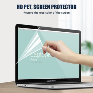 ฟิล์มกันรอยหน้าจอ สำหรับ Macbook Air 13 A2179 A2337 A1932 A2…
