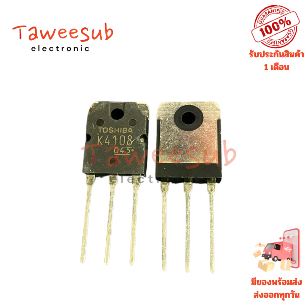 K4108 แท้ MOSFET 20A 500V N-Channel TO220
