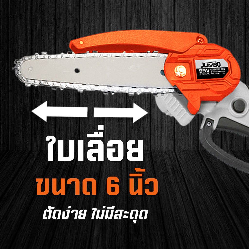 Thumbnail 8