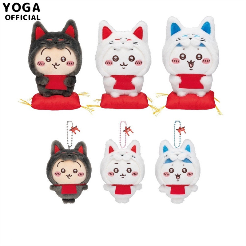 น่ารัก Chikawa Fushimi Inari Fox Series ของเล่นตุ๊กตาพวงกุญแจ Hachiware Usagi การ์ตูนตุ๊กตาตุ๊กตาของ