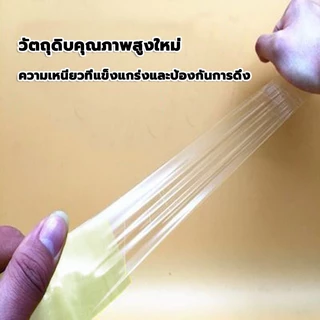 เทปใส 4CM*100M หนาขึ้น เหนียวดี เทปกาวสก๊อต เทปสีน้ำตาล