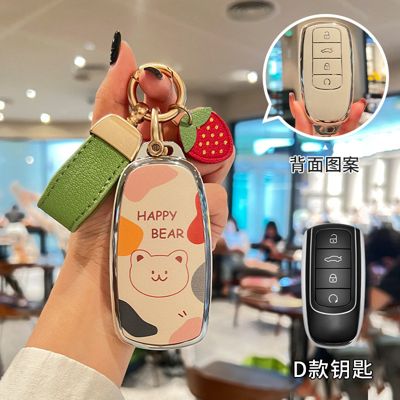 เคสกุญแจ Chery qq tiggo 8 omoda 5 jaecoo j7 c1 Tiggo7 Pro TPU เคสกุญแจรถยนต์ เคสกุญแจรีโมทรถยนต์