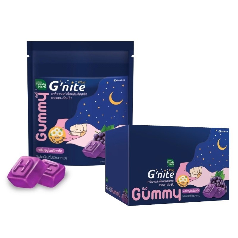 HandyHerb Gnite Gummy จีไนท์ กัมมี่ เคี้ยวก่อนนอน กลิ่นองุ่นเคียวโฮ 1 กล่อง 6 ซอง