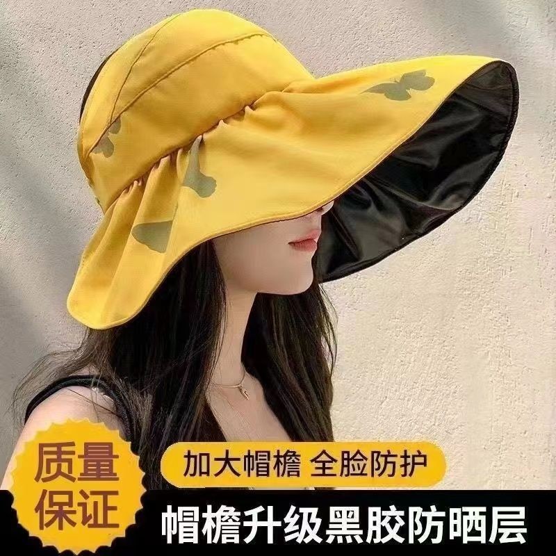 หมวกกันแดด Love Home Life Store s14