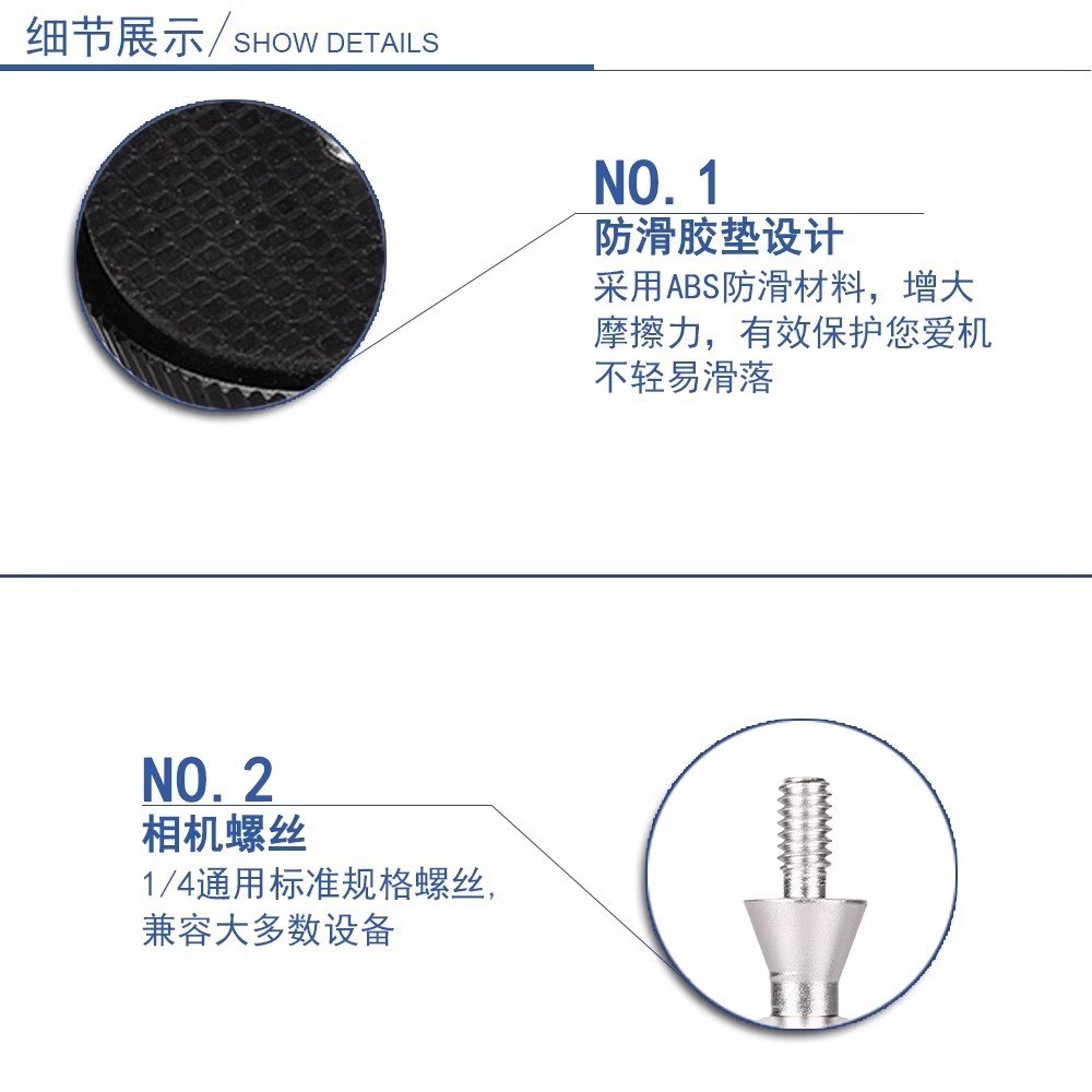 ขาตั้งโทรศัพท์โลหะอลูมิเนียมเสริมแรง ขาตั้งกล้อง กล้องมิเรอร์เลส หัวบอลปรับมุมได้ 0PMS