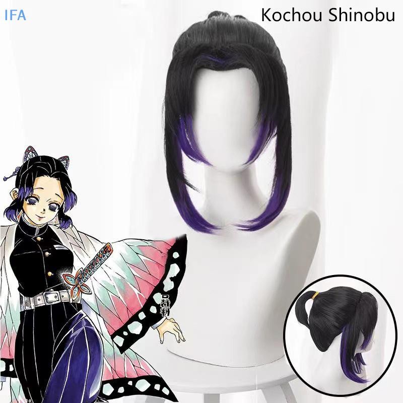 IFA คอสเพลย์ Kochou Shinobu อะนิเมะวิกผมวิกผมปาร์ตี้ฮาโลวีนวิกผม
﻿ ดี