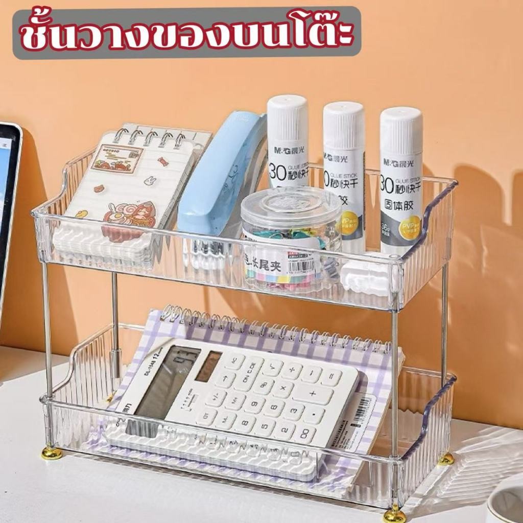 MUKUKU น้ําหอม ถาดเก็บของ สําหรับวางเครื่องสําอาง ชั้นเก็บของ ชั้นวางของ ชั้นวางของบนโต๊ะ 2ชั้น/3ชั้น
