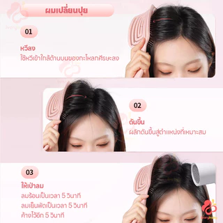 IVORYBABY หวีนวดผม ส่งเสริมการไหลเวียนโลหิต หวีสุขภาพ ดูแลเส้นผมของคุณ หวี หวีจัดแต่งทรงผม