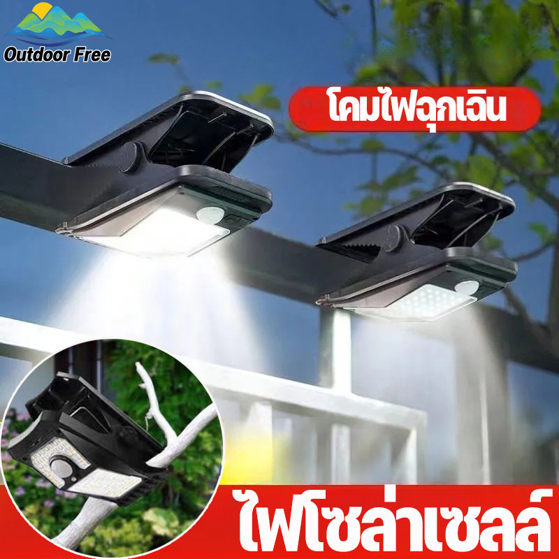 ไฟแคมป์ปิ้ง ไฟโซล่าเซลล์ กันน้ำ โคมไฟฉุกเฉิน แบบพกพา LED ใช้งานได้ทั้งในบ้านและกลางแจ้ง