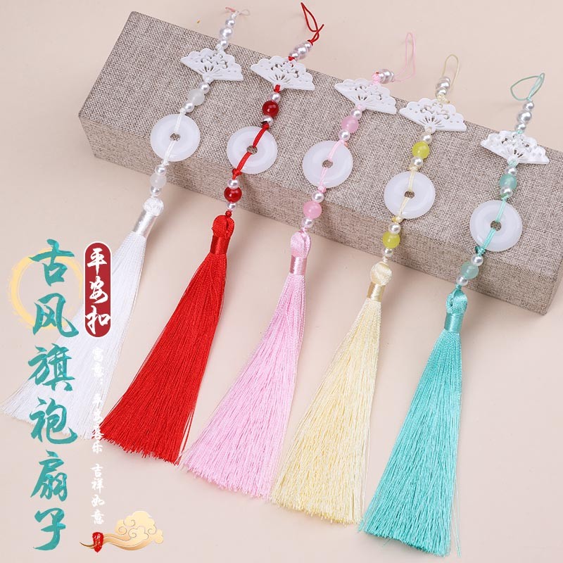 โบราณ Cheongsam พัดลมปลอดภัยหัวเข็มขัด Fringed Horse Face กระโปรง Hanfu โบราณนุ่มใหม่จีน diy รถแขวนหู