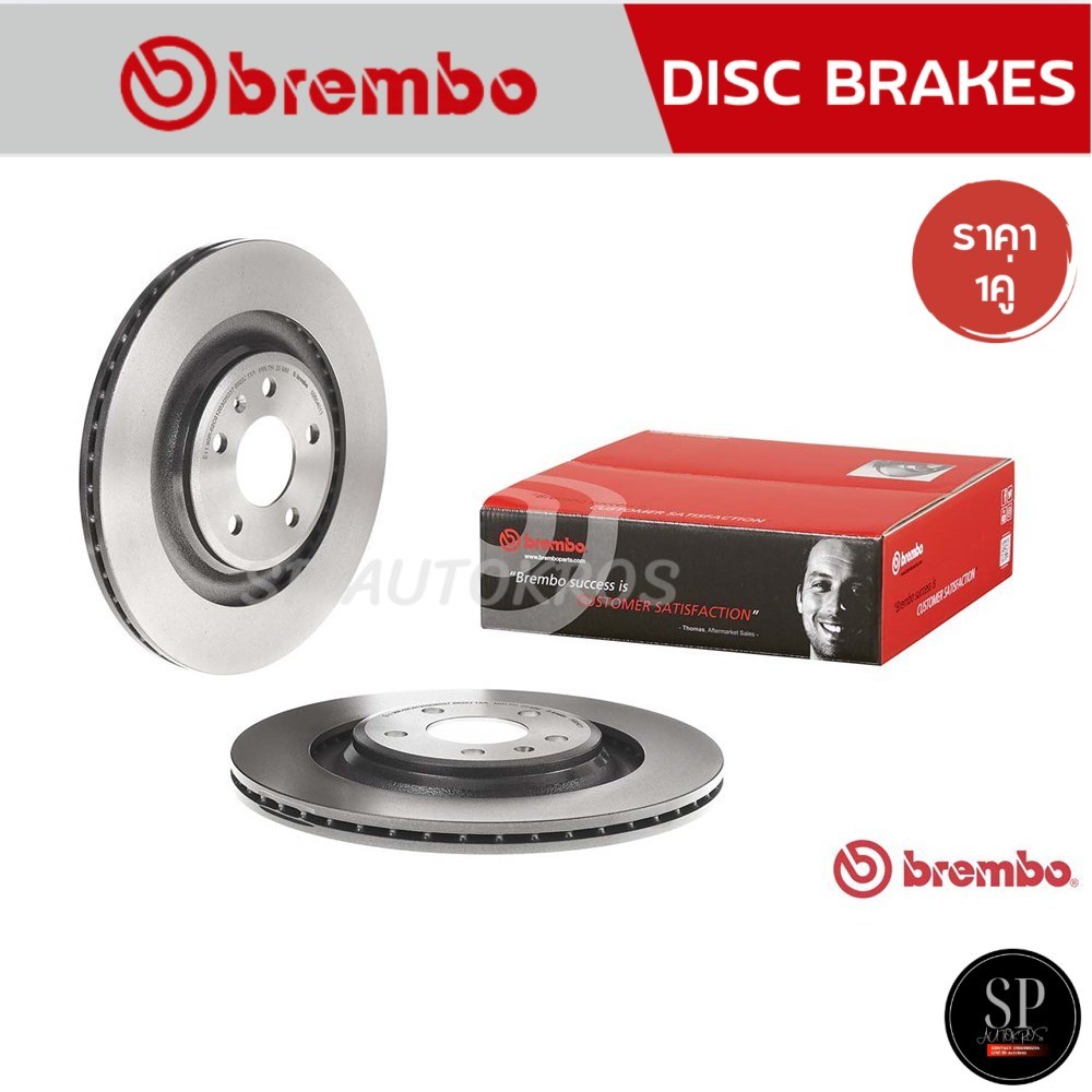 BREMBO จานเบรคหลัง Audi Q5 (2.0 TFSI 3.0 TDI) Quattro 8RB, S4 S5 (HC) '08-17 / 330MM รหัส 09 B040 11