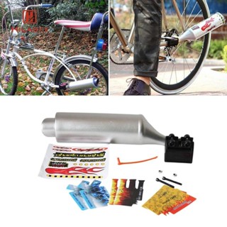 HILABEE ระบบเสียงไอเสียจักรยาน Bike Turbo ท่อไอเสียประสิทธิภ…