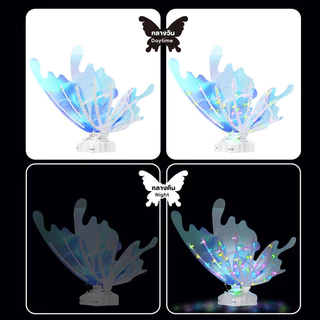 COD LED ปีกนางฟ้าเลเซอร์ สีวิเศษ ชาร์จไฟได้ เคลื่อนไหวและเรืองแสง ของขวัญสำหรับเด็กผู้หญิง