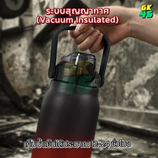 กระบอกน้ำเก็บความเย็น สีทูโทน ขวดน้ำเก็บความเย็นสแตนเลส304 2000ml เก็บน้ำร้อนและเย็น เก็บอุณหภูมิได้ยาวนาน