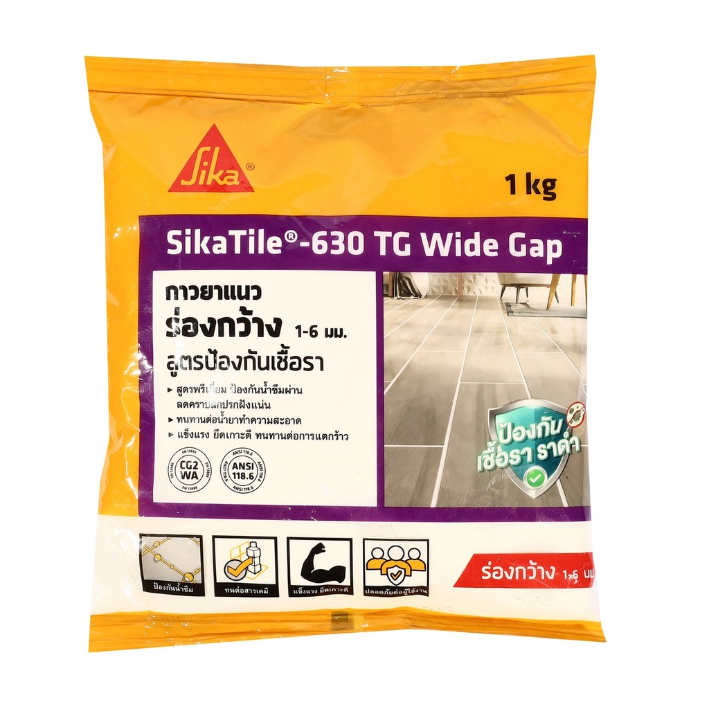 SIKA กาวยาแนว Tile 630 TG Wide Gap (White) 1 กก. สูตรป้องกันเชื้อรา, แบคทีเรีย, ตะไคร่น้ำ (ซิก้า)
