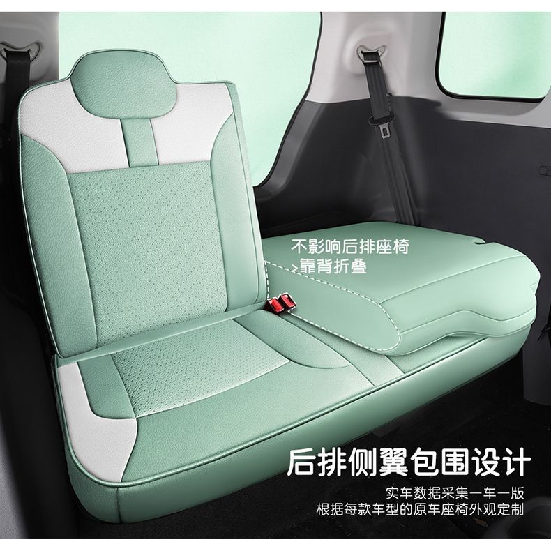 [พร้อม] ชุดหุ้มเบาะหนัง Changan LUMIN EV สำหรับเบาะรถยนต์ รองรับศีรษะและเอว ชุดแต่ง LUMIN XJVX - รูปที่ 7
