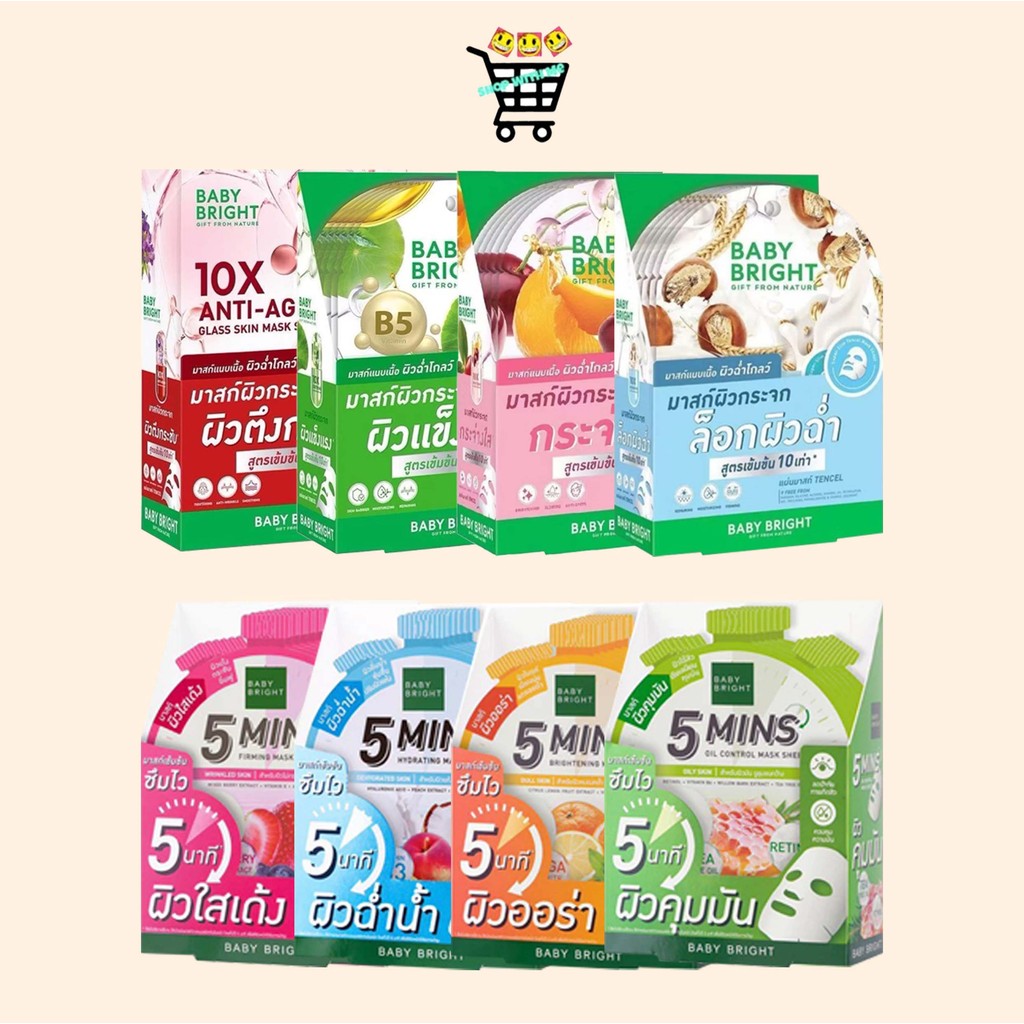 (ยกกล่อง/6ซอง) มาร์คหน้า Baby Bright 5 Mins 5นาที Mask Sheet/ Baby Bright 10x ผิวกระจก brightening glass skin mask sheet