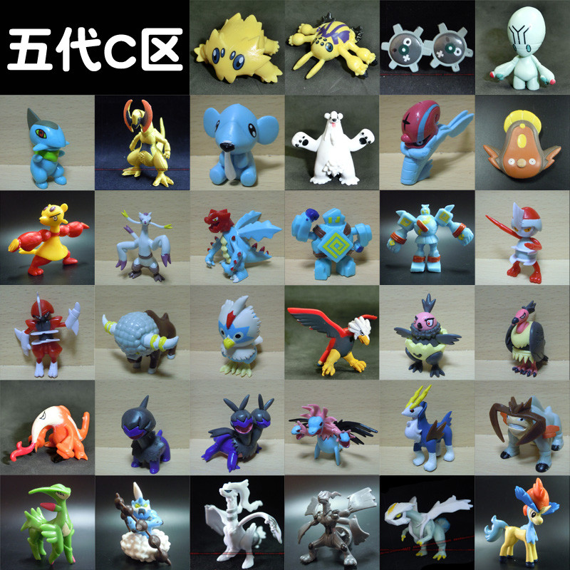 โมเดลที่ห้าโปเกมอนทํามือบอยโปเกมอนพื้นที่เสริมขนาดกลาง C Zekrom