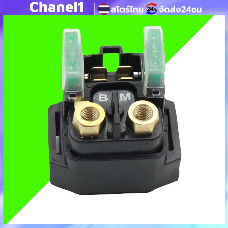 "รีเลย์สตาร์ทและดีเลย์สตาร์ท 30A สำหรับ Ninja 250, Ninja 300, Ninja 400, Z250, Z300, Z400, Z650, ER6N, Ninja 650"