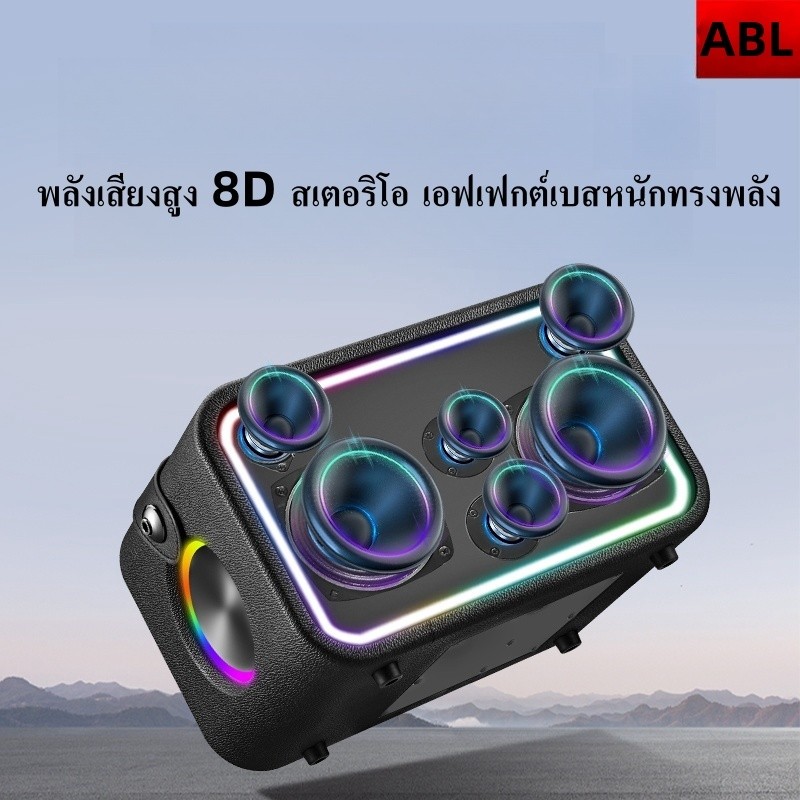 ลำโพงบลูทูธ เบสแน่น 80W รุ่น Speaker 02 Pro แถมไมค์ 2 ตัว มีการ์ดเสียงสำหรับไลฟ์สด ร้องคาราโอเกะ ลำโพงพกพาได้ มีแบตในตัว