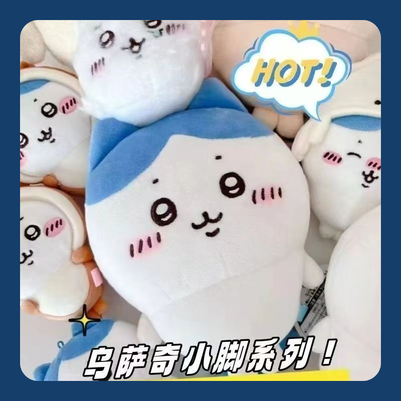 Chiikawa ตุ๊กตาน่ารัก Chiikawa Usaki ตุ๊กตาสําหรับของเล่นของขวัญวันเกิดของผู้หญิงสําหรับแฟน