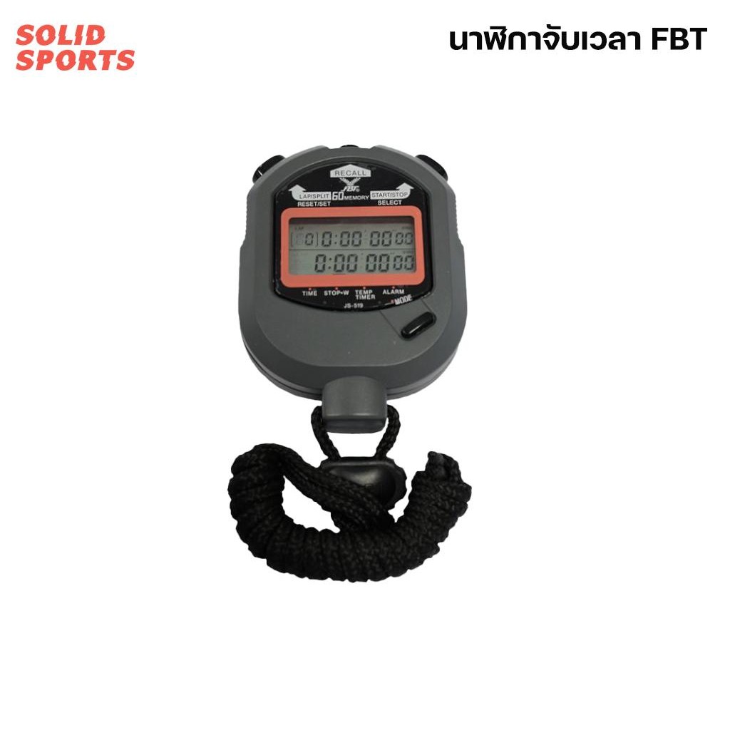 นาฬิกาจับเวลา FBT กันน้ำ   [JS-519 61314 ] ฝึกซ้อม