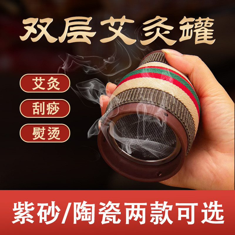 พร้อมสต็อกทรายสีม่วงMoxibustion JarเซรามิคขวดขูดMoxibustionกล่องในครัวเรือนร้านเสริมสวยMoxibustionกล่อง