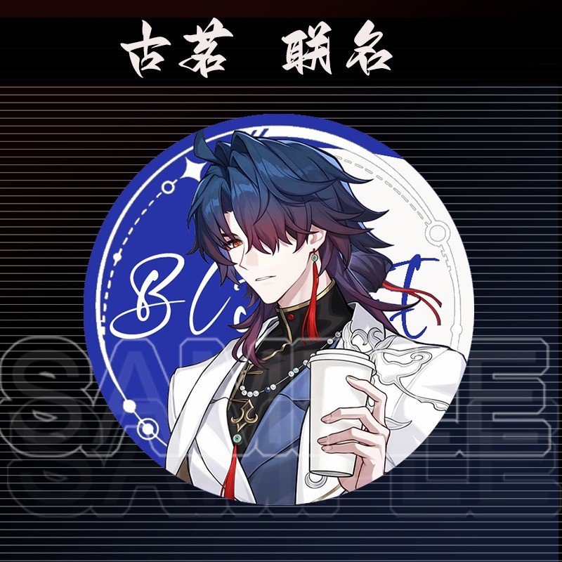 เกม Honkai Star Rail Kfaka Blade Badge ปุ่มเข็มกลัด Pins คอสเพลย์คอลเลกชันกระเป๋าตกแต่งของขวัญ - รูปที่ 2