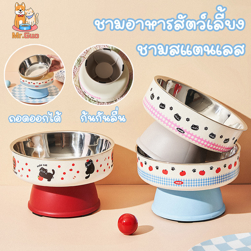 ชามอาหารสัตว์เลี้ยง ชามแมว ชามสแตนเลส ให้อาหารแมว มีขอบยางกันลื่น ถอดออกได้ ชามให้อาหารสุนัข