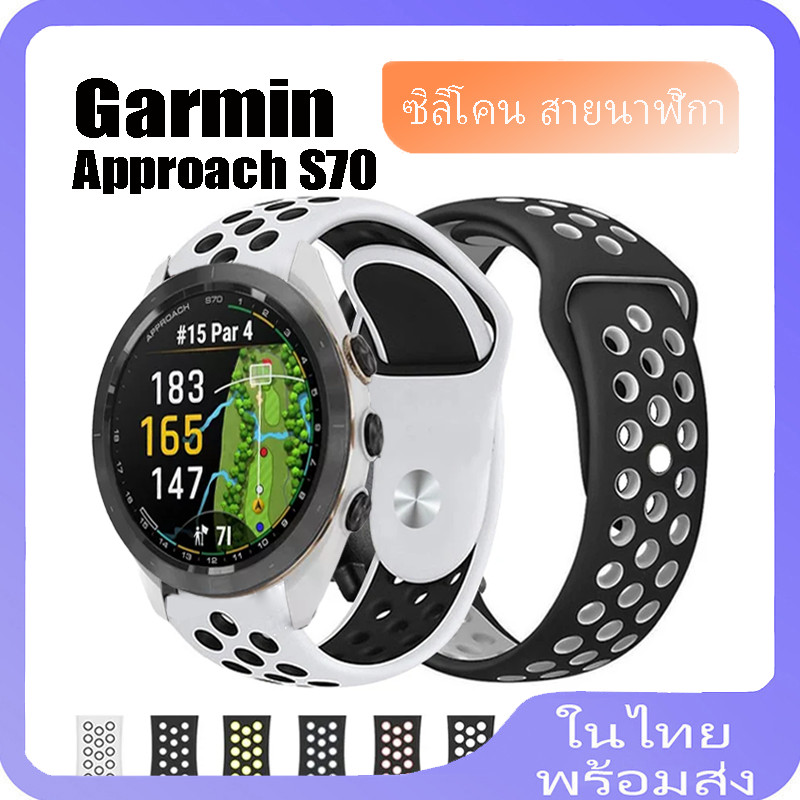 สายซิลิโคนสําหรับ garmin approach s70 สายซิลิโคนสําหรับ garmin approach s70 สายรัดทดแทน