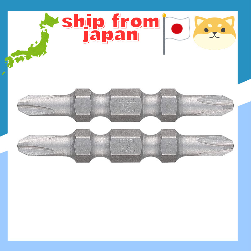 VESSEL 40V Compatible Problem-Solving Bit, Easy-to-See Dual Head Bit +2×45, Set of 2, DS142045.