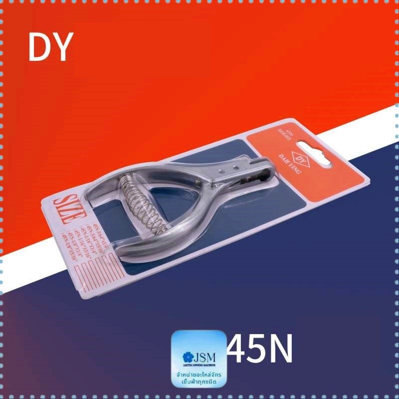 มาร์คเเพทเทิร์น DIY  ใช้สำหรับกระดาษทำเเพทเทิร์น *ราคาต่ออัน*