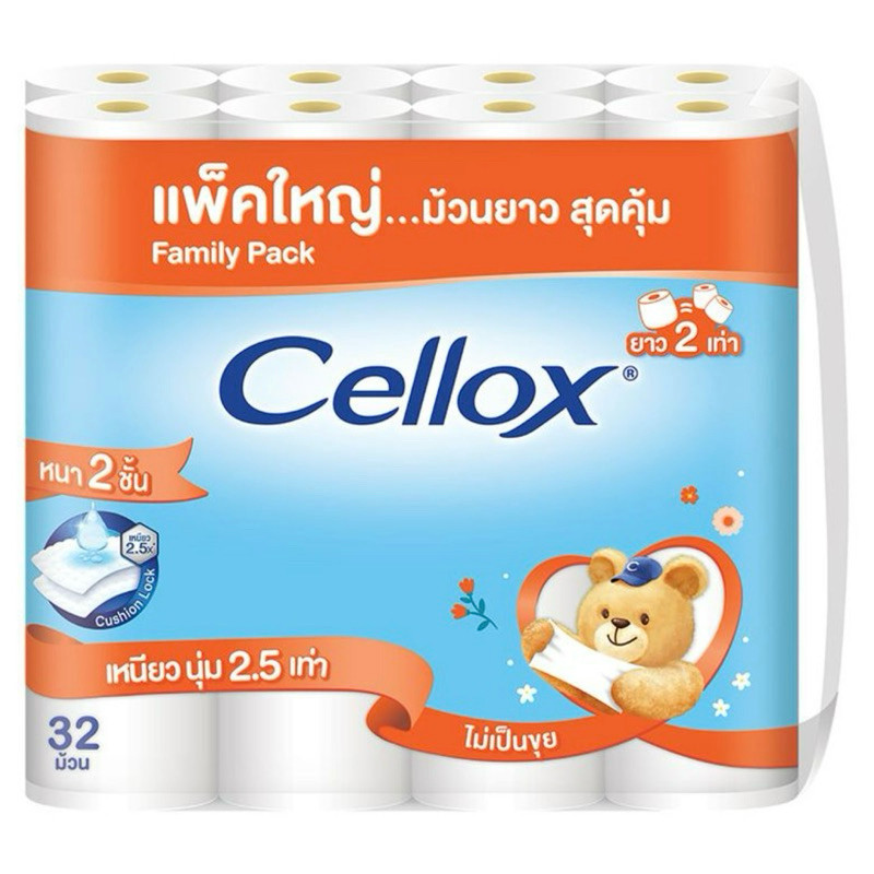 Cellox เซลล็อกซ์ กระดาษชำระ ดับเบิ้ลโรล ยาว2เท่า (32ม้วน) กระดาษทิชชู่ ทิชชู่ กระดาษชำระ