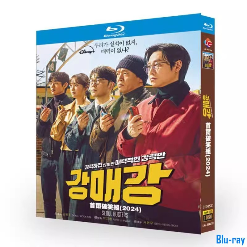 [BRAND NEW SEALED] ละครเกาหลี Seoul Busters (2024) 2-Disc Blu-ray Boxed