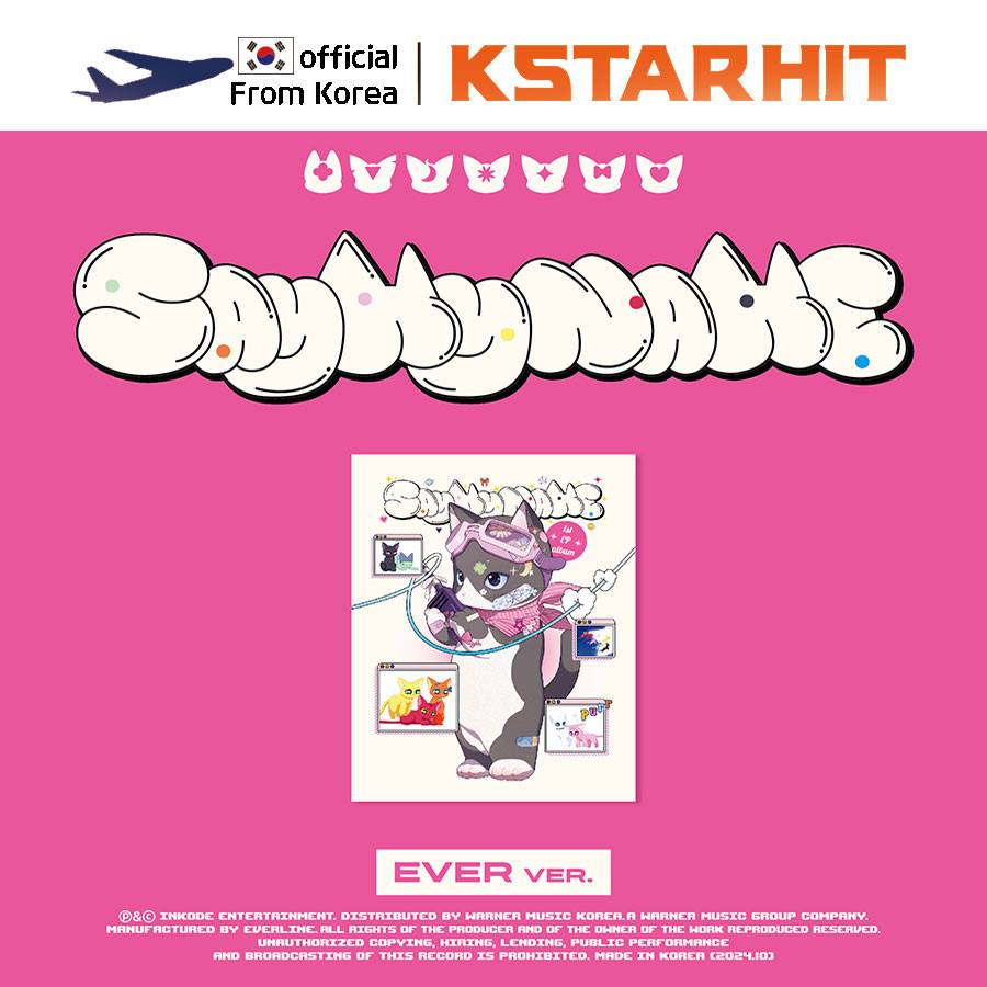 (EVER MUSIC ALBUM) SAY MY NAME - SAY MY NAME (1st EP Album)