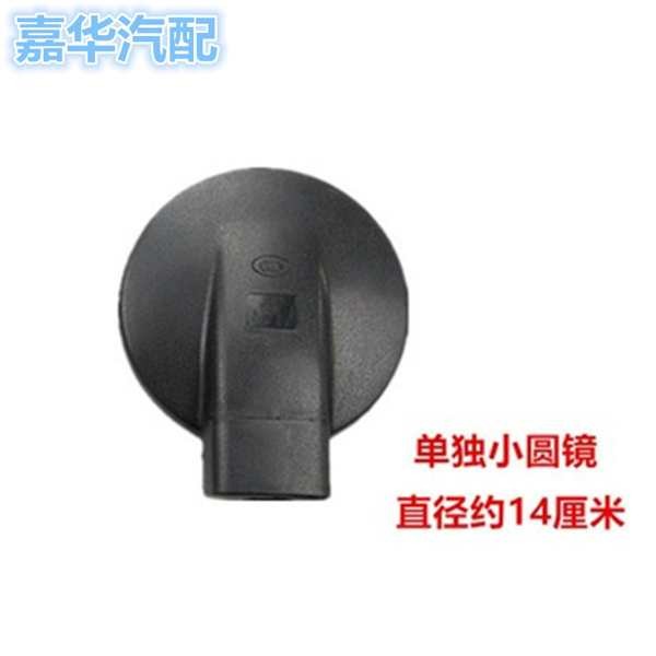 รถบรรทุกรถยนต์ติดตั้งกระจกกลมกระจกสี่เหลี่ยมเล็กสามล้อรถยกเสริมกระจกถอยหลังกระจกมองหลังสะท้อนแสงกระจกตาบอด - รูปที่ 5