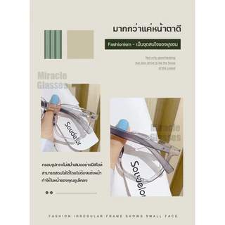 แว่นสายตาสั้น แฟชั่น เลนส์ออโตเมติก ออกแดดเปลี่ยนสี UV400 แว่นกรองแสง ผญ + กรองแสงสีฟ้า Super Auto Blue Lens กันUV99%
