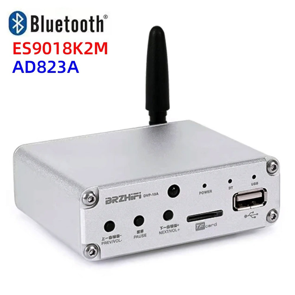 Hifi Home Audio Lossless เครื่องเล่นเพลงบลูทูธ 5.0 ตัวรับสัญญาณ ES9018K2M เพลงถอดรหัส AD823A Opamp E