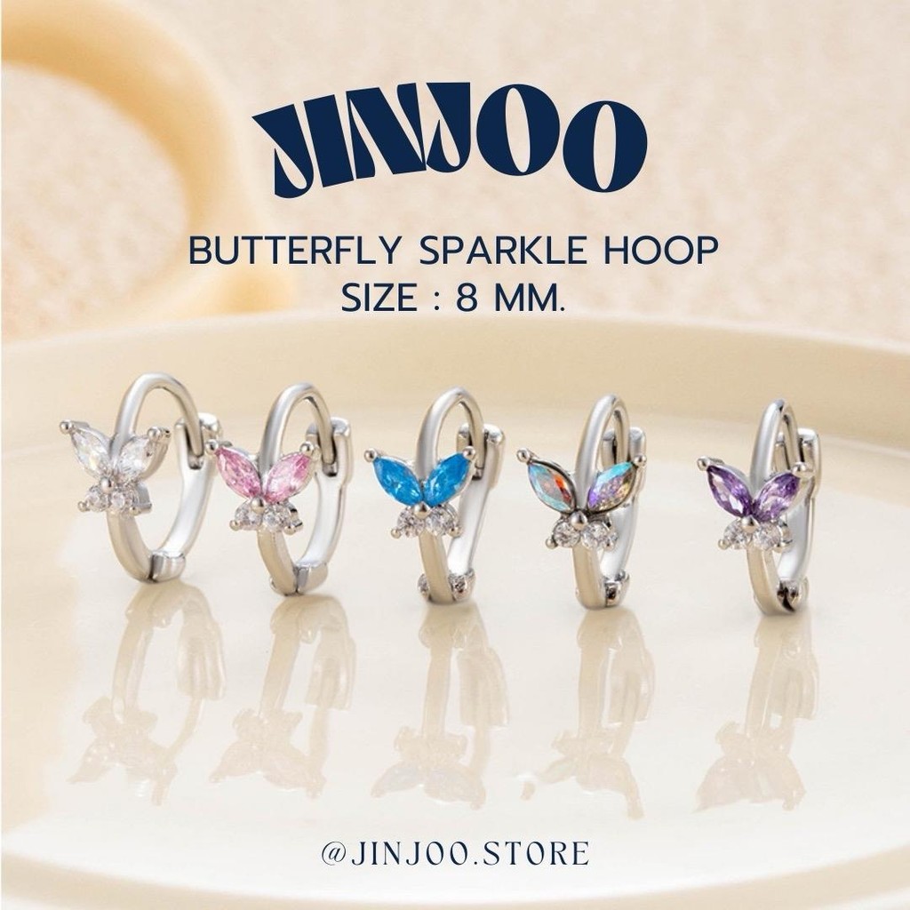 Jinjoo ต่างหูห่วง รุ่น butterfly sparkling hoop เรียบง่าย สวย น่ารัก ขนาด 8 mm. (ราคาต่อคู่)