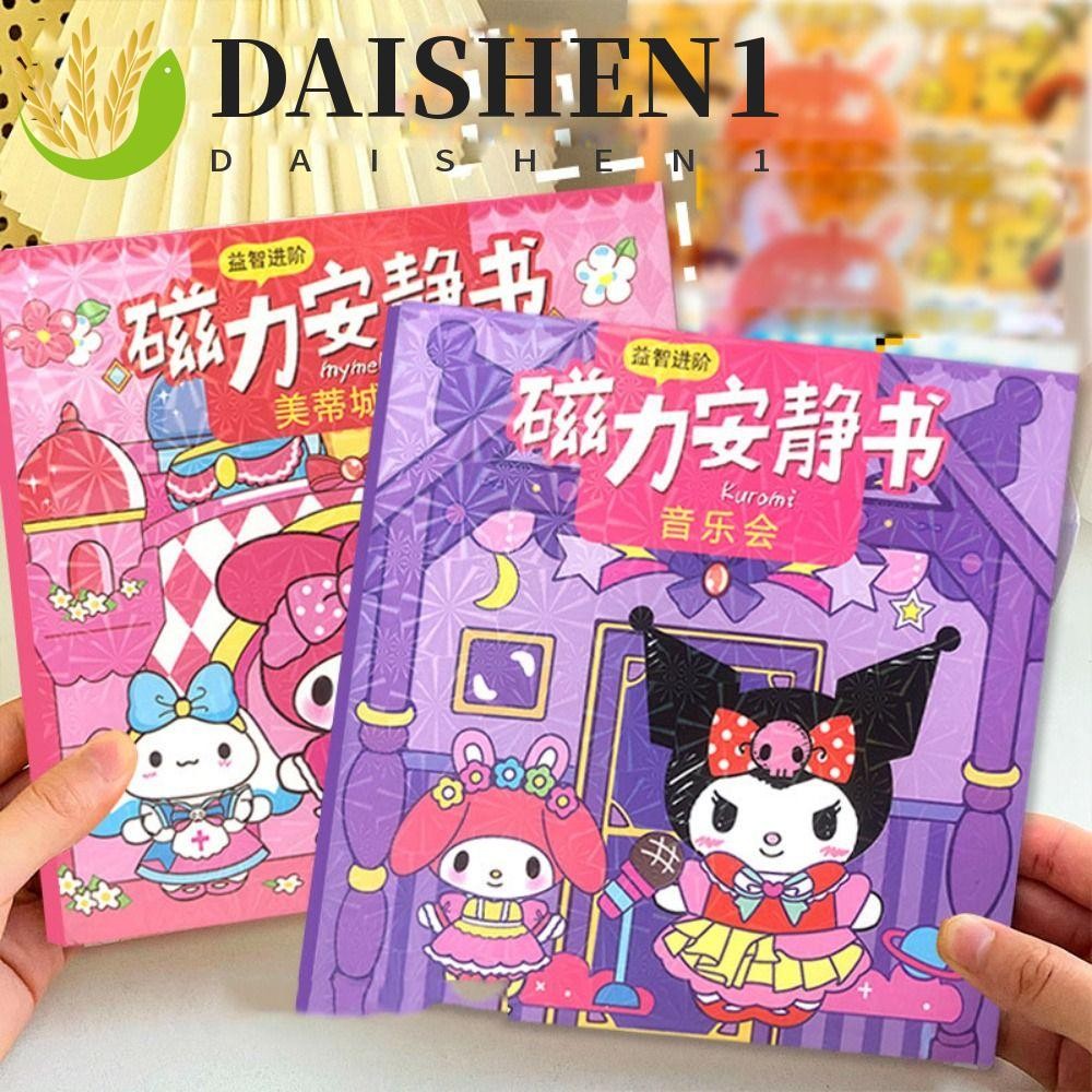 Daishen1 หนังสือสติกเกอร์แม่เหล็ก ลายการ์ตูนคุโรมิ 3D แฮนด์เมด ของเล่นเสริมการเรียนรู้ สําหรับเด็ก