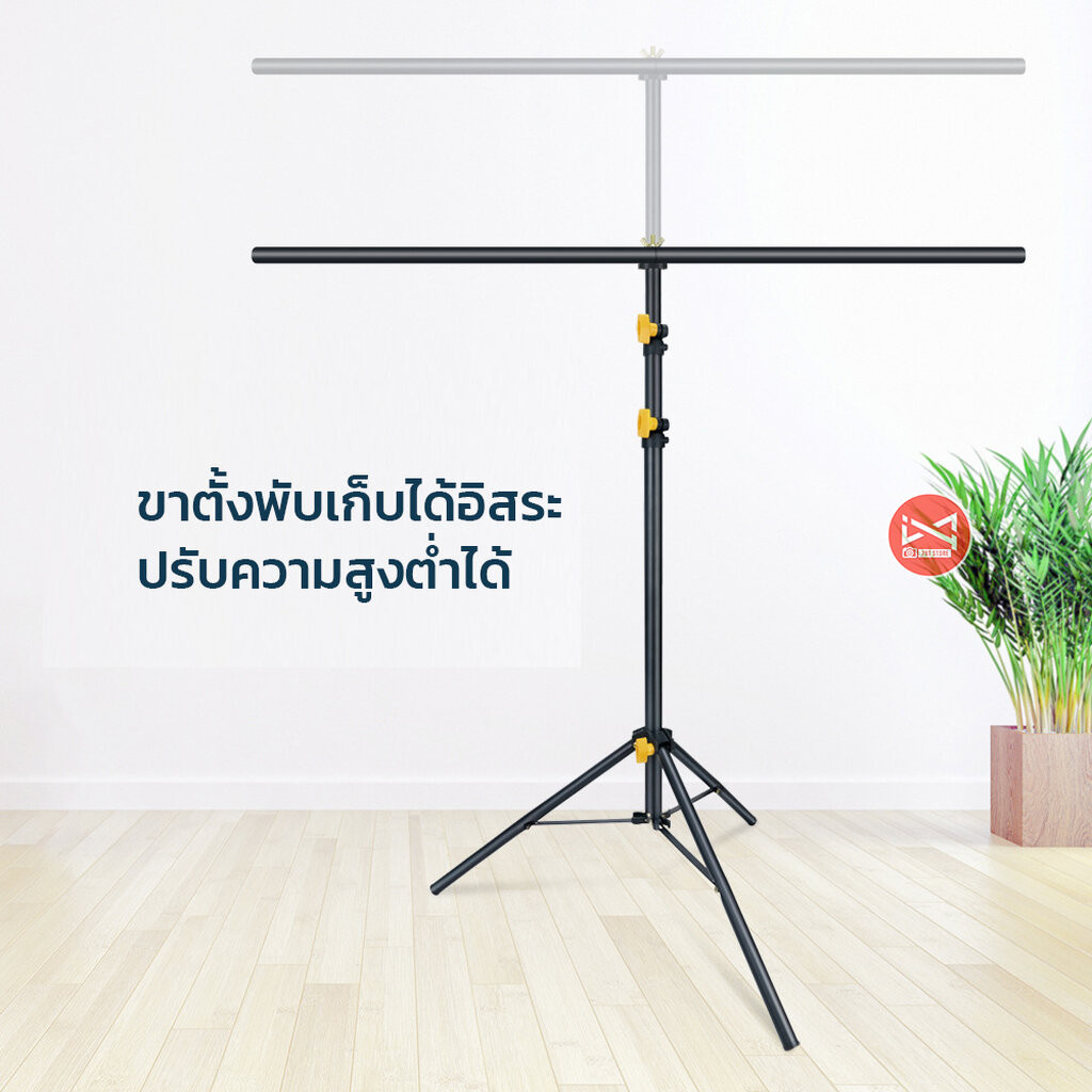 โครงขาตั้งฉากถ่ายรูป LINCO ถ่ายภาพ โครงเหล็กอลูมิเนียน เกรดสูง มีหลายขนาด พร้อมคลิปหนีบฉาก