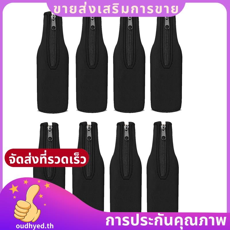 ปลอกเก็บความเย็นขวดเบียร์, ปลอกฉนวน Neoprene หนาพิเศษ-เก็บเบียร์เย็นและมืออุ่น, 12 OZ 8pack.oudhyedth