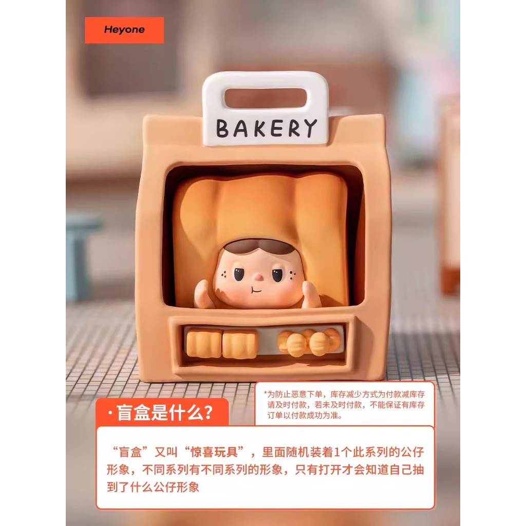 BlackToys Full Pocket Store Series Blind Box เครื่องประดับอินเทรนด์ตุ๊กตาของขวัญน่ารักรูปแท้