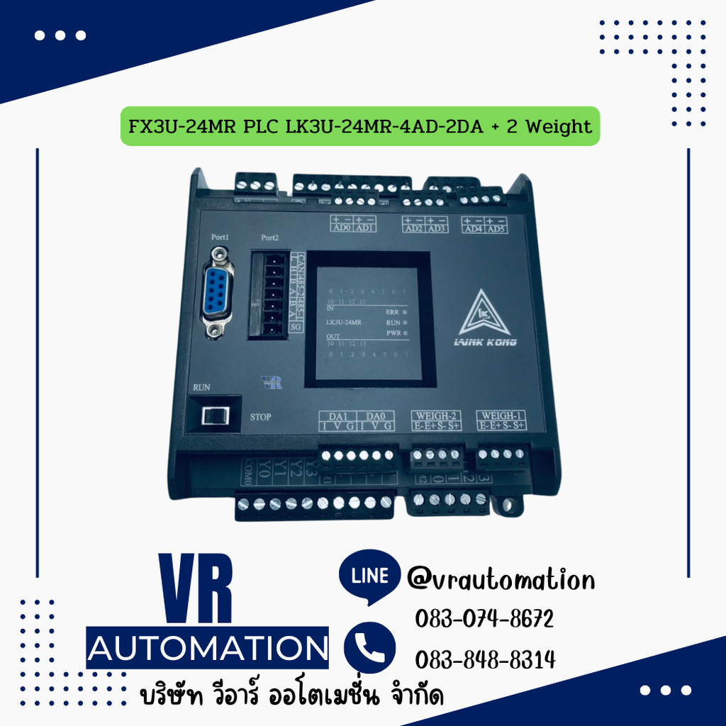FX3U-24MR PLC LK3U-24MR-6AD-2DA + 2 Weight
