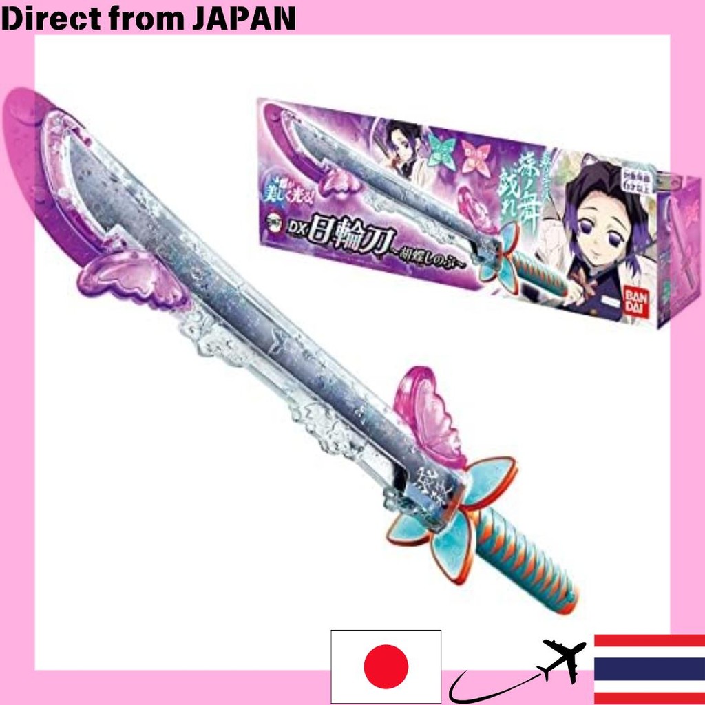 【Direct from Japan】[Bandai] นักฆ่าปีศาจ: Kimetsu no Yaiba DX Nichirin Sword ~Shinobu Kocho~