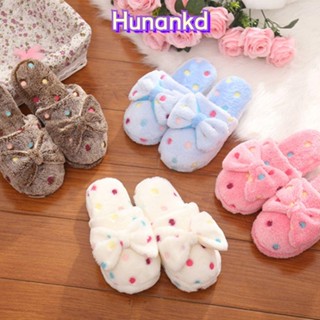 HUAN รองเท้าแตะในร่มอุ่นโบว์น่ารัก สวมใส่สบาย ไม่ลื่น สำหรับ…